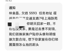 霸州专业要账公司如何查找老赖？