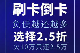 霸州如何避免债务纠纷？专业追讨公司教您应对之策